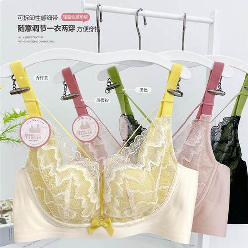 清仓捡漏闺蜜私语5302正品薄杯文胸B杯聚拢性感蕾丝超无钢圈内衣