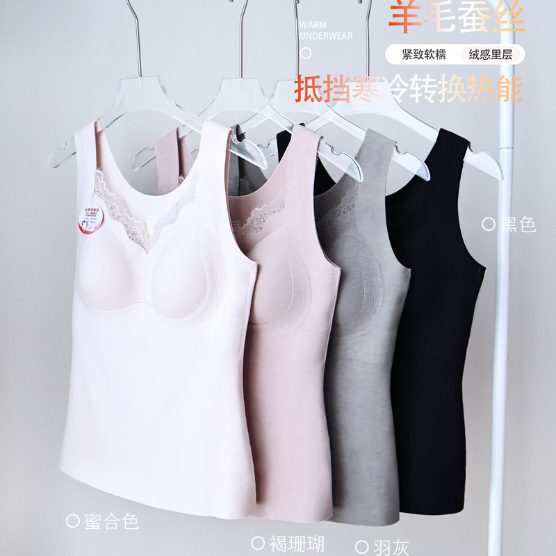 闺蜜私语秋冬5591打底女带胸垫内衣保暖背心单穿打底背心文胸