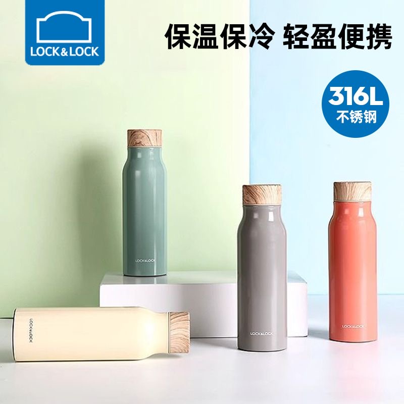 乐扣乐扣年华保温杯马卡龙色便携水杯简约情侣学生男士女士350ml