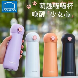 乐扣乐扣保温杯女生高颜值水杯猫咪款 水杯儿童水杯可爱水杯保温杯