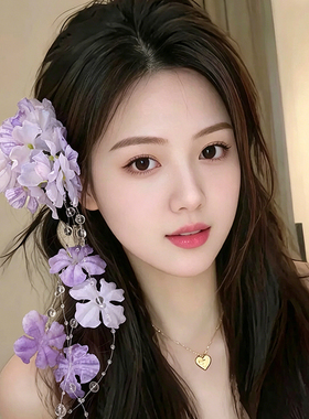 超仙紫色绣球花朵流苏发夹女新中式旗袍发饰春夏季氛围感侧边夹