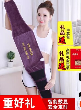 御舒康海盐腰部电加热粗盐热敷包