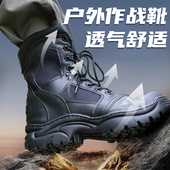 户外作战靴男钢包头拉链户外徒步沙漠登山靴劳保保安训练靴战术靴