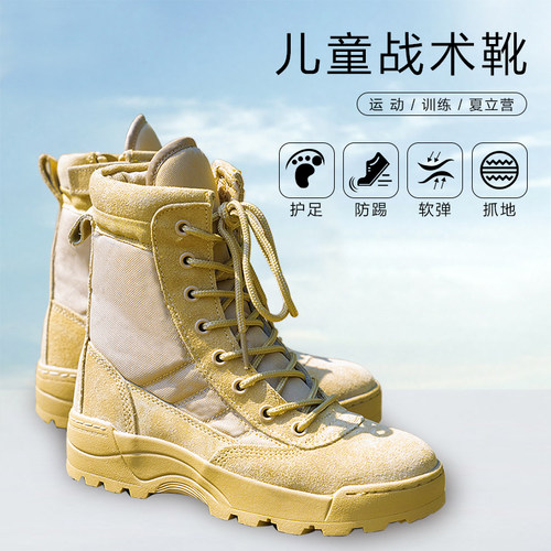 亲子儿童作战靴户外夏季防滑耐磨