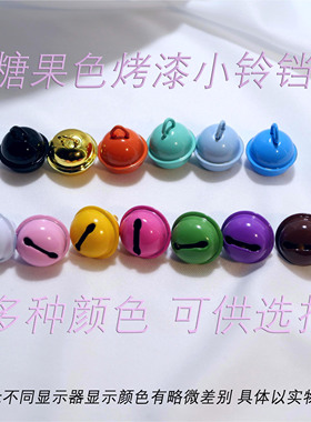 创意糖果色金属一字烤漆钥匙扣