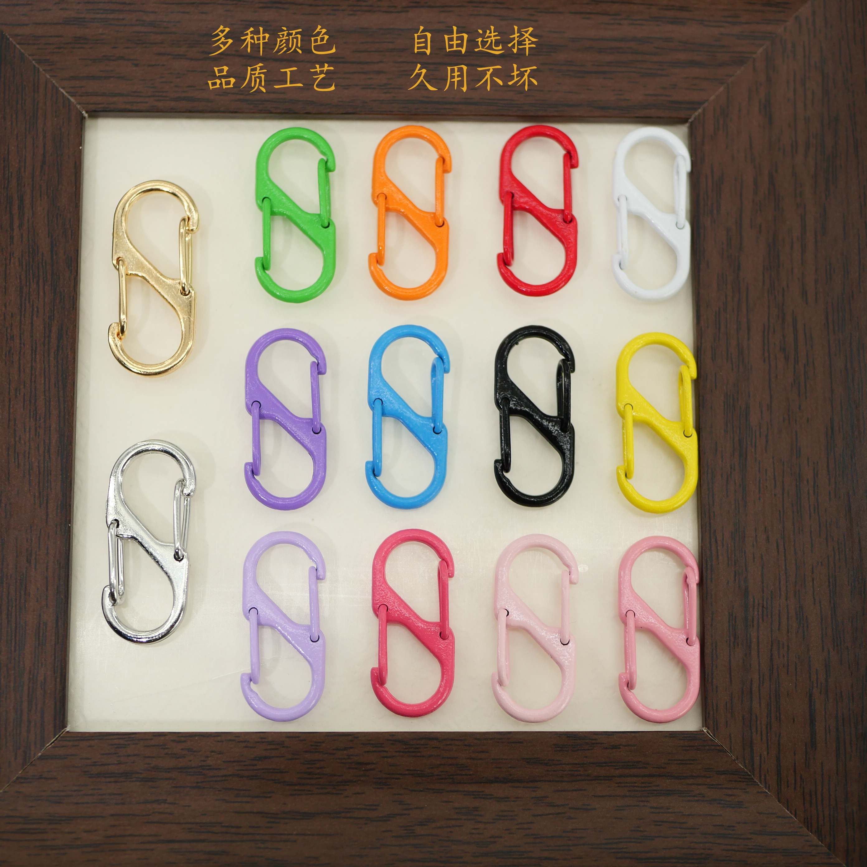 登山扣8字扣弹簧扣双头扣