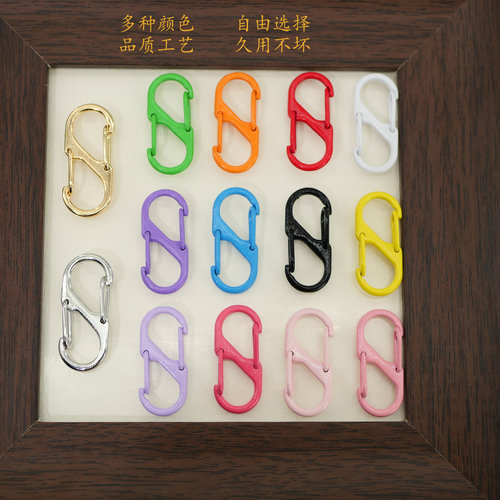 登山扣8字扣弹簧扣双头扣