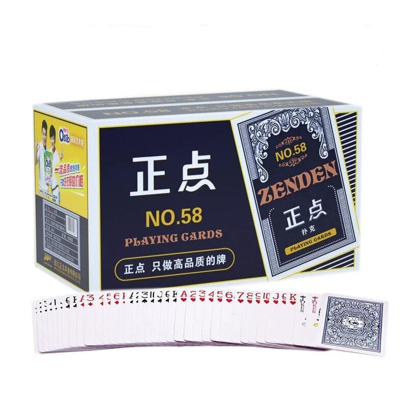 正品正点NO.58扑克牌整箱100副创意加厚成人斗地主纸牌纸牌专用