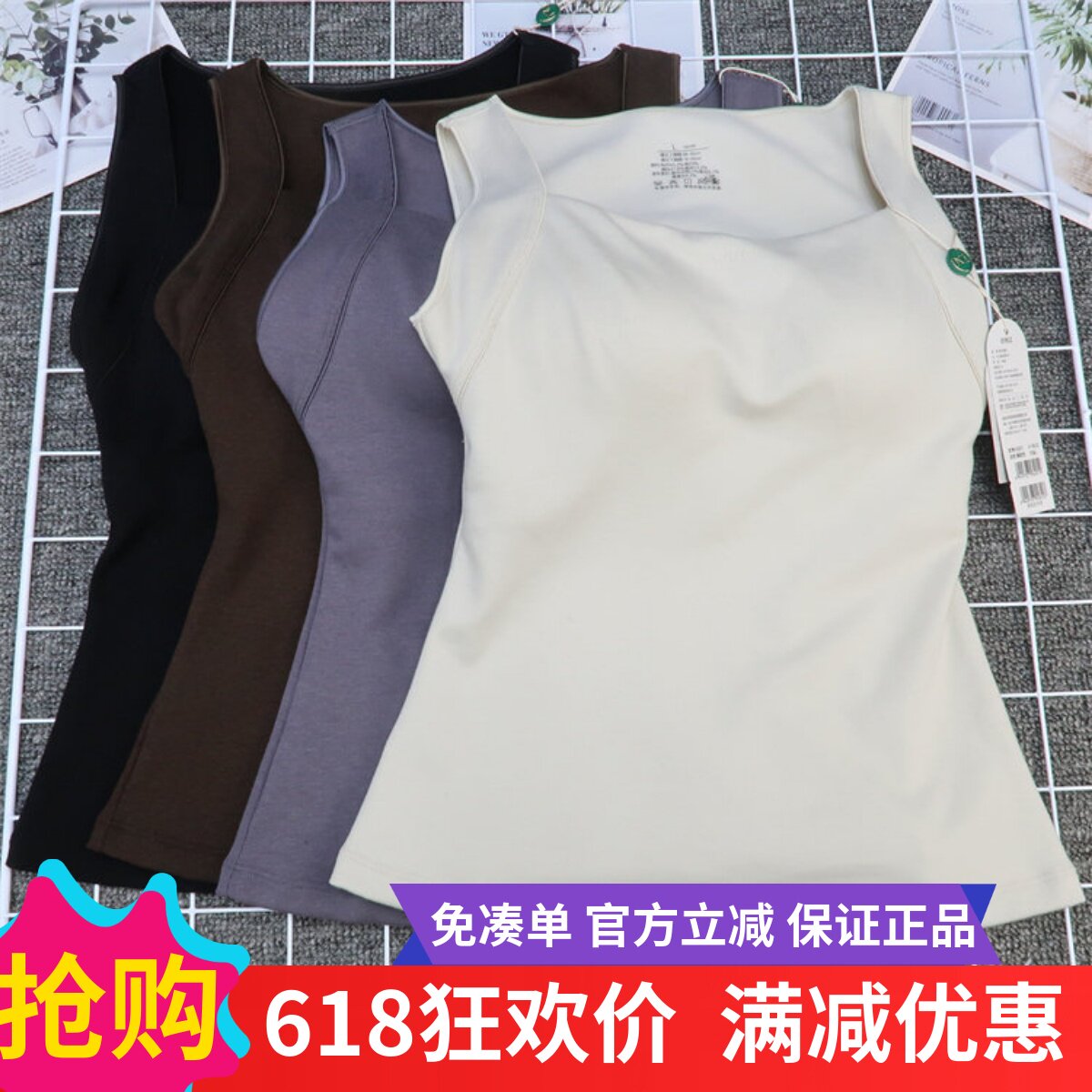 香月明美65810无痕发热肌底衣裸感7A抗菌保暖背心带胸垫打底大码