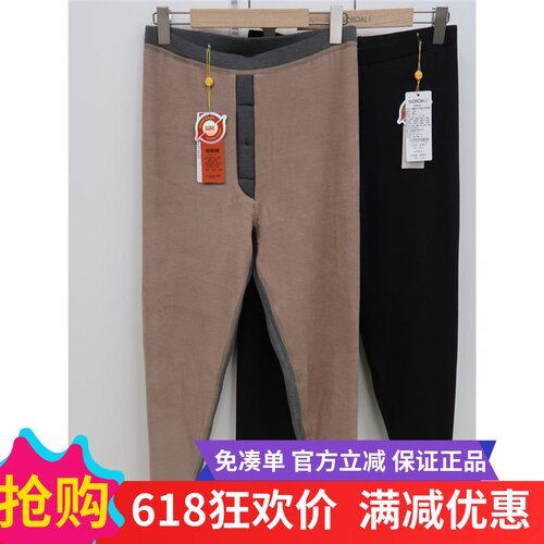 冠得558醋酸羊毛蚕丝男士单裤加厚帖片防风防寒高密蓄热锁温保暖