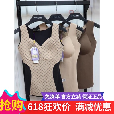CWLP辰望良品粉底液背心女