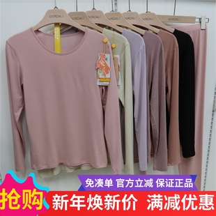 冠得60支超薄羊绒圆领内衣套装柔软女士保暖秋衣秋裤女6662男8662