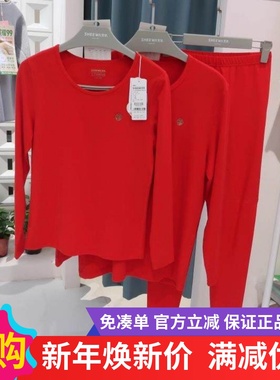 兄华男女士大红内衣棉秋衣秋裤结婚本命年薄保暖套装5969/5970