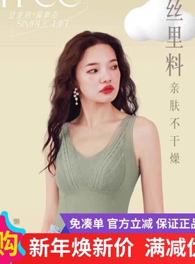 茜丝柔23807香月明美63807无钢圈塑身聚拢磨毛打底内衣保暖背心