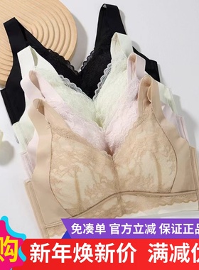 茜妮兰桑蚕丝养护内衣舒适轻薄透气全罩杯无钢圈收副乳文胸39160