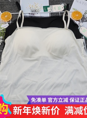 香月明美美背心带胸垫百搭可调节细肩带聚拢光面显瘦文胸65223