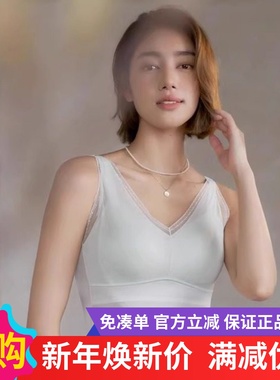 香月明美65216可调节肩带蚕丝乳胶薄款背心女内衣春夏茜丝柔25216