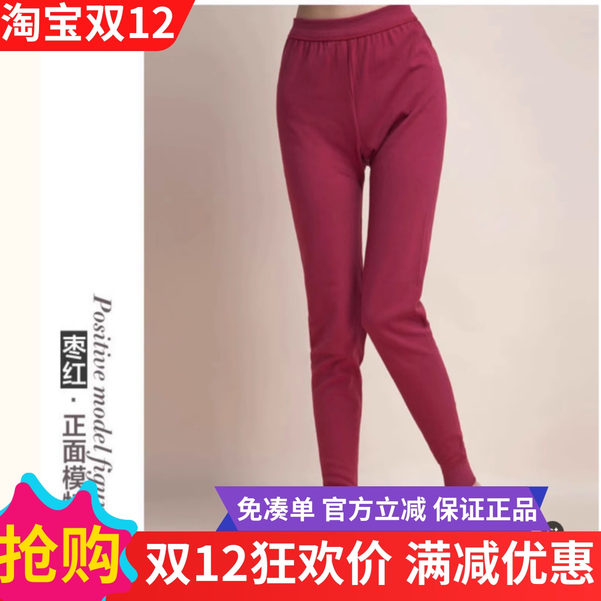 兄华内衣女士全棉秋裤纯棉保暖裤衬裤单件大码打底裤线裤冬5017B