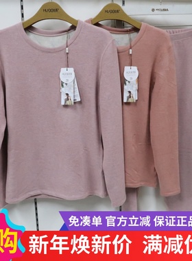 花系魔绒蚕丝德绒加厚保暖内衣女发热纤维羊毛秋衣秋裤套装93208