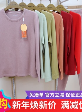 新一步凤凰暖绒山羊绒发热磨毛加厚保暖内衣套装女38080男38110