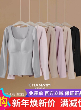 香月明美热皮杯女秋冬带胸垫秋衣薄款修身打底内衣保暖上衣65821