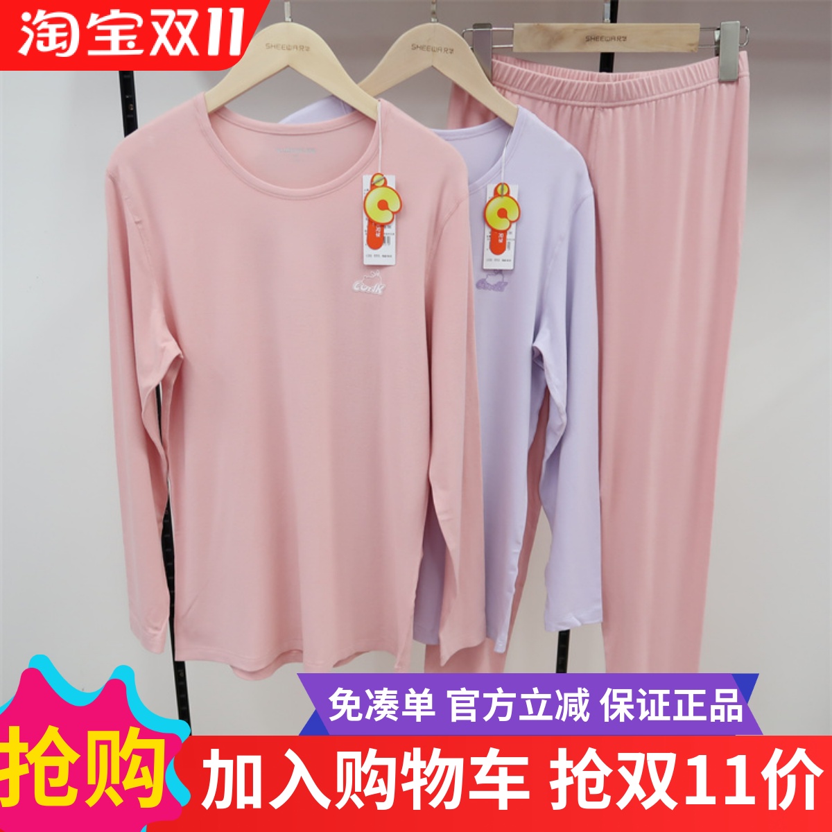 兄华儿童青少年秋衣秋裤磨绒薄圆领学生保暖内衣少女5070少男5071