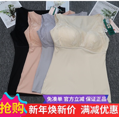 香月明美修身打底衫养护蚕丝背心