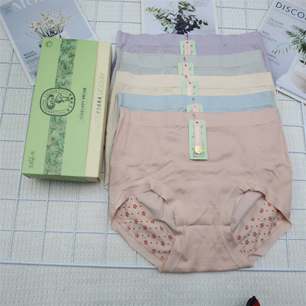 5条装玉姿一族灵芝提臀裤中高腰无痕收腹底裤女内裤短裤5788
