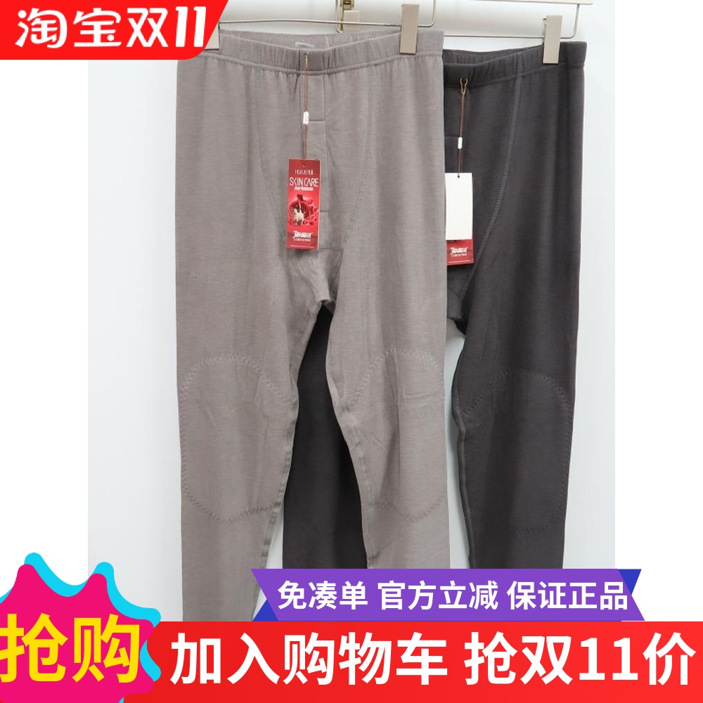 花系红石榴养肤裤冬季高腰中厚男士山羊绒贴片护膝保暖裤82318