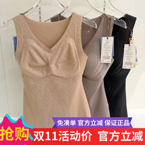 露露赫本保暖背心无痕收腹塑形