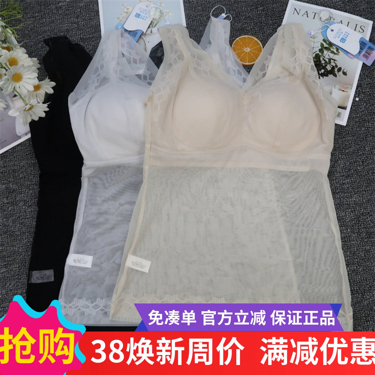 茜丝柔春夏款蚕丝乳胶养护免穿文胸无钢圈聚拢收副乳薄背心28210