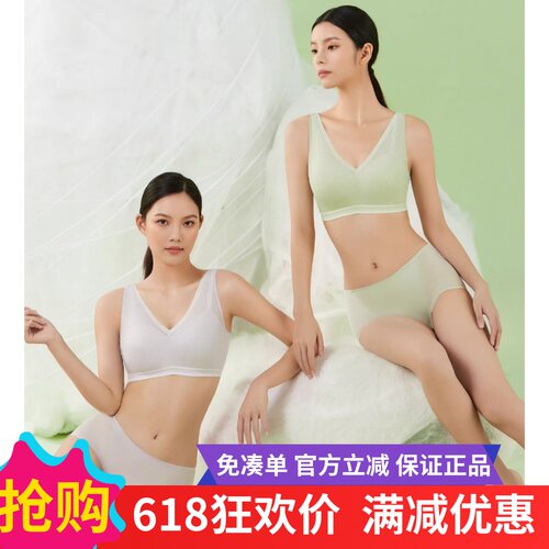 香月明美聚拢透气美背背心女内衣