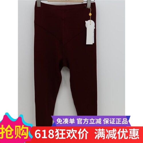 冠得醋酸羊毛蚕丝女单裤高密蓄热加厚帖片保暖秋裤防风不臃肿557