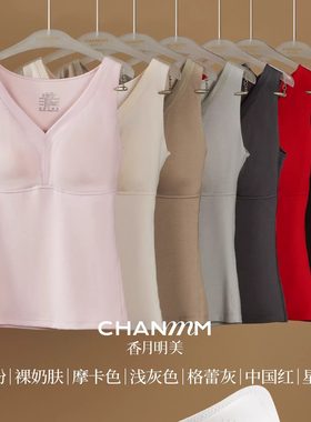 香月明美65820蚕丝保暖背心女带胸垫免穿文胸打底内衣茜丝柔25820