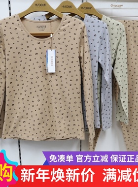 花系女内衣新款圆领纯棉莱卡印花套装亲肤透气打底秋衣秋裤95261