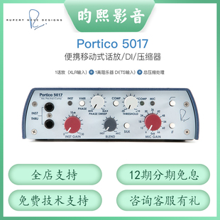 尼夫新款5017RupertNeveDesigns单通道话筒放大器5017话放包邮