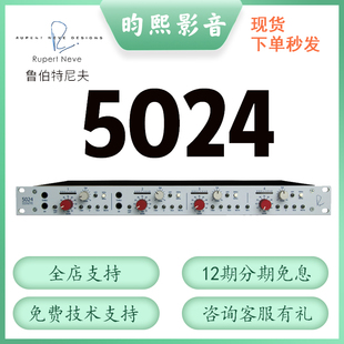 尼夫Rupert Neve 5024 4通道话放 话筒放大器录音棚专业设备包邮