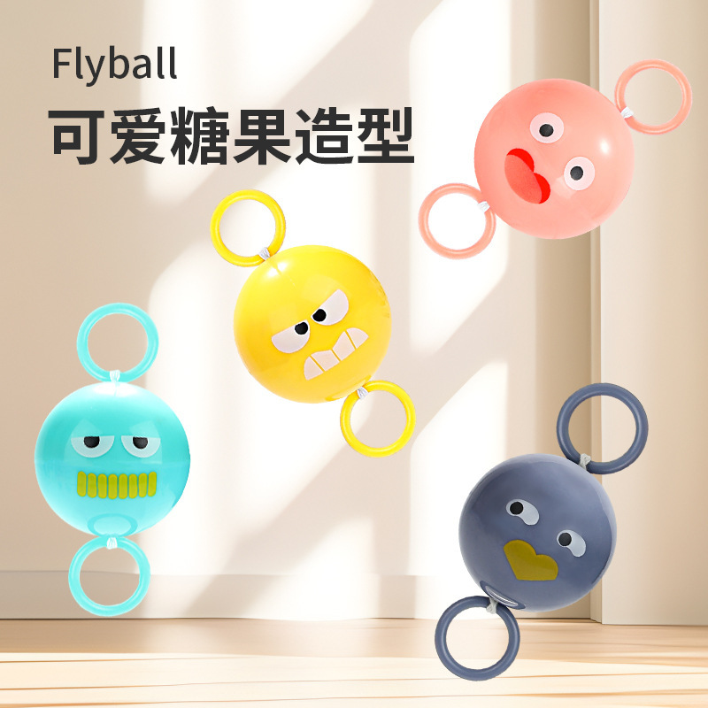 儿童休闲怀旧玩具拉哨糖果球拉绳旋转发光溜溜球夜市小商品摆摊