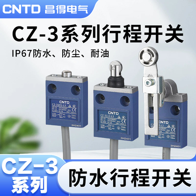 CNTD昌得3108行程开关微动限位防水防油带线3米CZ-3102 3112 3104