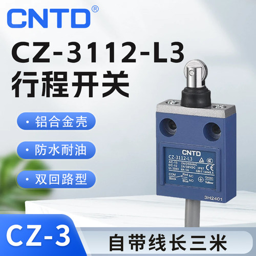 CNTD昌得模具限位自复位CZ3112小型行程开关微动防水带滚轮线常闭
