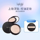 蓝秀柔光粉饼柔焦蜜粉持久定妆防水控油遮瑕隐匿毛孔不易脱妆正品