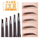 眉笔防水持久不易脱色防汗防晕染正品 画眉毛野生初学者女学生新款