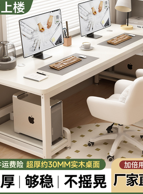 实木电脑桌台式家用学习桌书桌卧室桌子长方形工作台办公桌写字桌