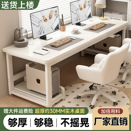 实木双人办公书桌卧室学习桌