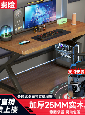 实木电脑桌台式办公桌长条桌子简易书桌学生家用卧室电竞桌工作台