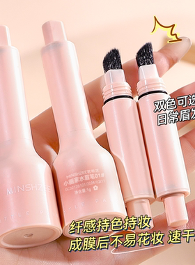 李佳琦推荐按压气垫染眉膏水眉笔