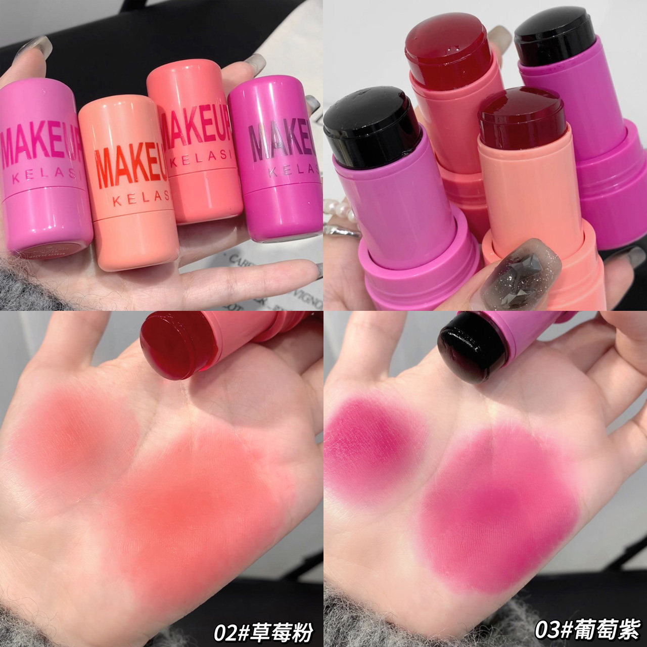 韩女美术课果冻感元气腮红棒唇颊两用晒红修容防水裸妆自然水光肌