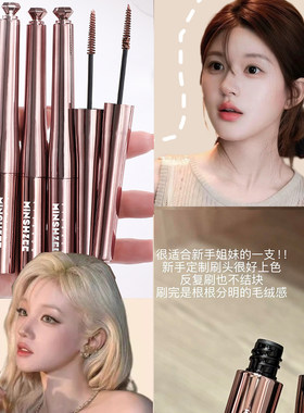 李佳琦推荐三资同款染眉膏正品