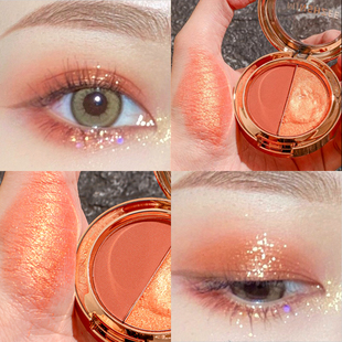 李佳琪推荐双色高光眼影盘珠光闪粉亮片大地色南瓜色小盘便携日常