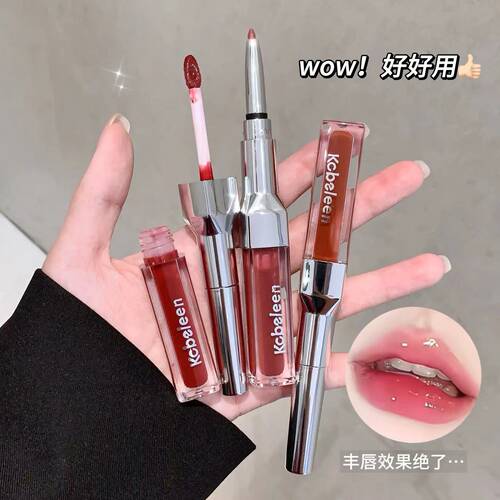 程十安推荐000双头唇釉口红唇线